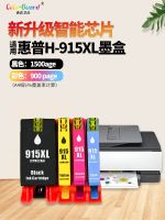 Suitable for HP HP915XL ink cartridge 8010 8012 8018 8020 8022 8026 8028 printer