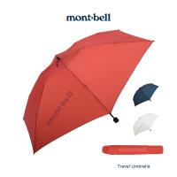 Montbell ร่มน้ำหนักเบา รุ่น 1128552 Travel Umbrella