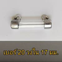 หลอดพร้อมฝา เบอร์ 20 ความยาว 3-20 cm ฝาตะกรุดสแตนเลส พร้อมหลอดอคิริคอย่างดี  หลอดตะกรุด พร้อมฝา แนวนอน แนวข้าง ประกอบใส่เองได้