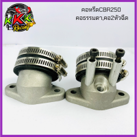 คอหรีดแต่ง2หัวฉีดและธรรมดา ใส่ลิ้นCbr250 - Crf 250ใส่เวฟหัวฉีดได้ทุกรุ่น WAVE/MSX/วาฬ/DREAM SUPPER CUP ยางคอหรีดอย่างดี เข็มขัดรัด แสตนเลสแท้