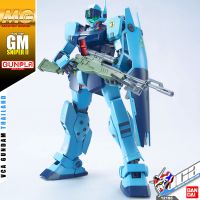 ⭐️ BANDAI GUNPLA MASTER GRADE MG 1/100 RGM-79SP GM SNIPER II ประกอบ หุ่นยนต์ โมเดล กันดั้ม กันพลา ของเล่น VCA GUNDAM