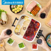 หม้อไฟอเนกประสงค์ขนาด6ลิตรสำหรับใช้ในครัวเรือนจานอุ่นอาหาร Midea ไฟฟ้ากระทะทอดหม้อไฟฟ้าอเนกประสงค์