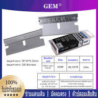 (1 กล่อง 100 ใบ)GEM 62-0178 สไลซ์ห้องปฏิบัติการ ใบมีดสแตนเลสขอบเดียวสำหรับห้องคลีนรูม PERSONNA GEM หลังอะลูมิเนียมเคลือบ 3 ด้าน .009 ใบมีดขอบเดียว