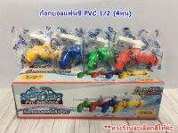 ก๊อกบอลคอยาวแฟนซี FB12 PVC 1/2 (4หุน) SPIDER / MOSU