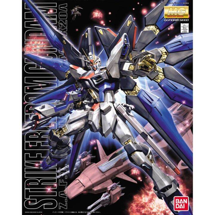 )!pGundam MG 1/100 ZGMF-X19A Strike Freedom Gundam | Lazada PH