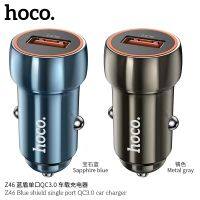 Hoco Z46 Metal Car Charger QC3.0  หัวชาร์จสำหรับรถยนต์และมอเตอร์ไซด์ พร้อมส่ง