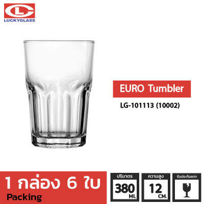 แก้วน้ำ LUCKY รุ่น LG-101113 (10002) Euro Tumbler 13.3 oz. [6 ใบ]-ประกันแตก แก้วใส ถ้วยแก้ว แก้วใส่น้ำ แก้วสวยๆ LUCKY