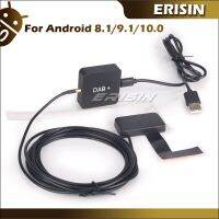 Erisin ES354ขยายวิทยุดิจิตอลตบเบาๆ + กล่อง USB พอร์ตพร้อมเสาอากาศ3M สำหรับ Roid 8.1/9.0/10/0สเตอริโอวิทยุรถยนต์ดีวีดี