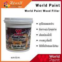 World Paint Wood Filler