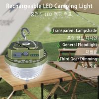 6600mAh LED 15W DesktopTent Light Rechargeable Lantern Portable Emergency Night Market Outdoor Camping Bulb Lamp Flashlight Home