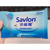 Follow Gift Wet Savlon Refreshing Cleansing Antibacterial Carrying Bag Gentle 10 Pumps -Free [Bear Superman]