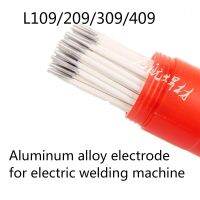 10PCS diameter 3.2mm L109/209/309/409 Aluminum alloy electrode welding rod material for electric welding machine