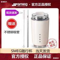 SMEG ร้านเรือธงแก้วประกอบแก้วกาแฟถ้วยเก็บความร้อนป้ายสแตนเลสเย็นและร้อน