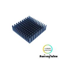 ฮีตซิงค์ระบายความร้อน Heatsink Aluminum  40x40x11mm