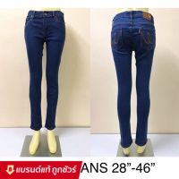 AS Women Blue Jean กางเกงยีนส์ขาเดฟผ้ายืด(เป้าซิป) สียีนส์ กางเกงยีนส์หญิง เท่ๆ กางเกงยีนส์หญิง กางเกงยีนส์หญิงขาด กางเกงยีนส์หญิงอ้วน