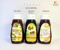 PUNNWAN ไซรัปสารให้ความหวานหลากหลายกลิ่น (กลิ่นยอดฮิต)