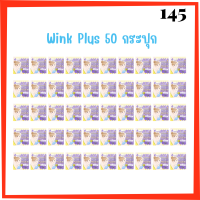 ** 50 กระปุก ** Wink Plus วิ้งค์พลัส ครีมทารักแร้ Underarm Wink Plus 1 กล่อง ขนาด 5 กรัม