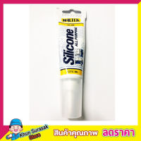 WALTEK SILICONE ALL PURPOSE 50g กาวซิลิโคน ซิลิโคน กาวซิลิโคนใส กาวซิลิโคนหลอด ไม่ต้องใช้ปืน ใช้ได้กับทุกพื้นผิว มีความทนทาน