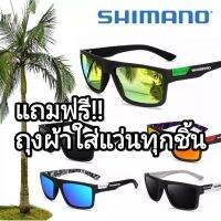 ☸ แว่นกันแดด Polarized UV400 กันแดด ตกปลา ขี่จักรยาน เดินป่า งานดีเกินราคาครับ