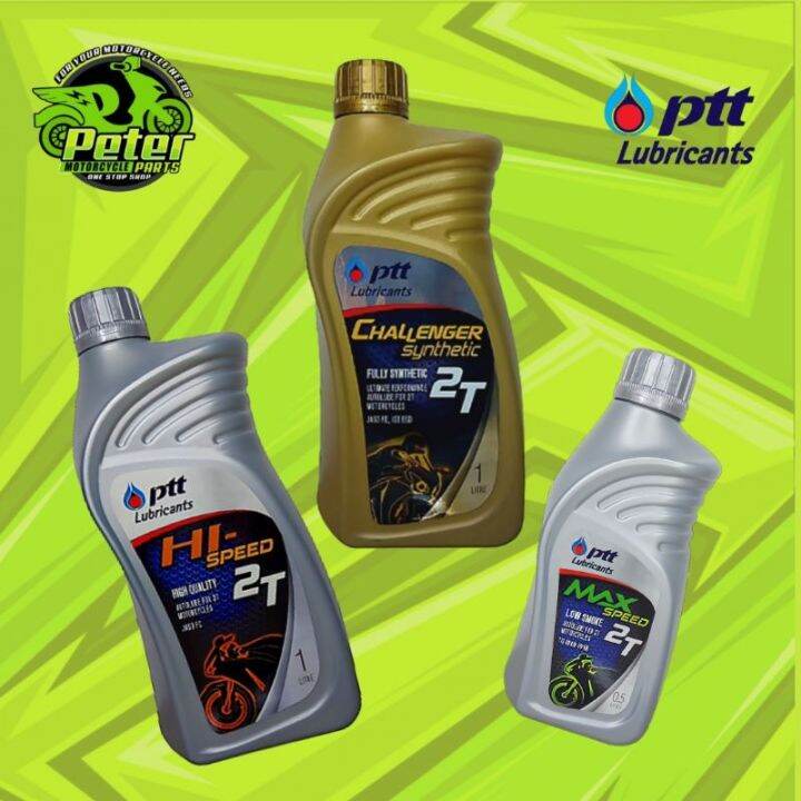 PTT LUBRICANTS 2T OILS FOR 2 STROKE ENGINES Lazada PH