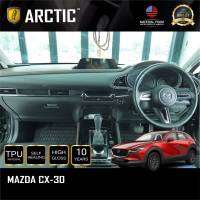 Mazda CX-30 ฟิล์มกันรอยรถยนต์ ภายในรถ PianoBlack / จุดเสี่ยงภายนอก - by ARCTIC (โปรดระบุส่วนที่ต้องการสั่งซื้อ)