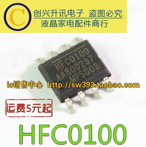 Hfc0100hs-lf-z Hfc0100 Sop-8