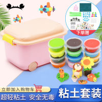 Spot parcel post Clay 24 Color Plasticene Space Crystal Colored Clay Childrens Handmade diy Brickearth Sand Toy Set