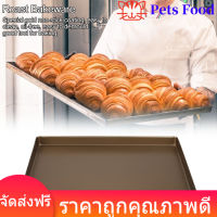 อะลูมินัมอัลลอยอบปิ้งขนมปังถาด Bakeware เค้กถาดอบคุกกี้40*30*3ซม.