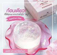 ( ของแท้/พร้อมส่ง )สบู่หน้าเงา Princess Aura Aura Soap 80 g. สบู่สูตรพิเศษ ลดสิว ผิวใส ลดฝ้า ฟองอ่อนนุ่ม กลิ่นหอมหวานสดชื่นหน้าใช้มากๆ