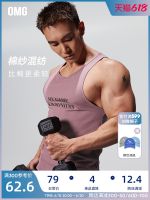 ℗☽ OMG sports fitness vest male hole in American breathable perspiration tight sleeveless shirt t-shirts training clothes