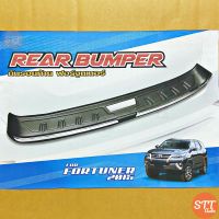 กันรอยท้ายแบบเต็มขอบข้าง Toyota Fortuner 2015 - 2023 ชายบันไดหลัง กันรอยกันชนหลัง TOYOTA FORTUNER โตโยต้า ฟอร์จูนเนอร์ กันรอยท้าย กันรอยบรรได