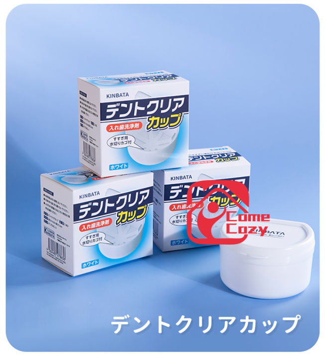 กล่องใส่รีเทนเนอร์-กล่องใส่อุปกรณ์จัดฟัน-กล่องใส่ฟันปลอม-kinbata-นำเข้าจากญี่ปุ่น-มีความแข็งแรงทนทาน-c-863