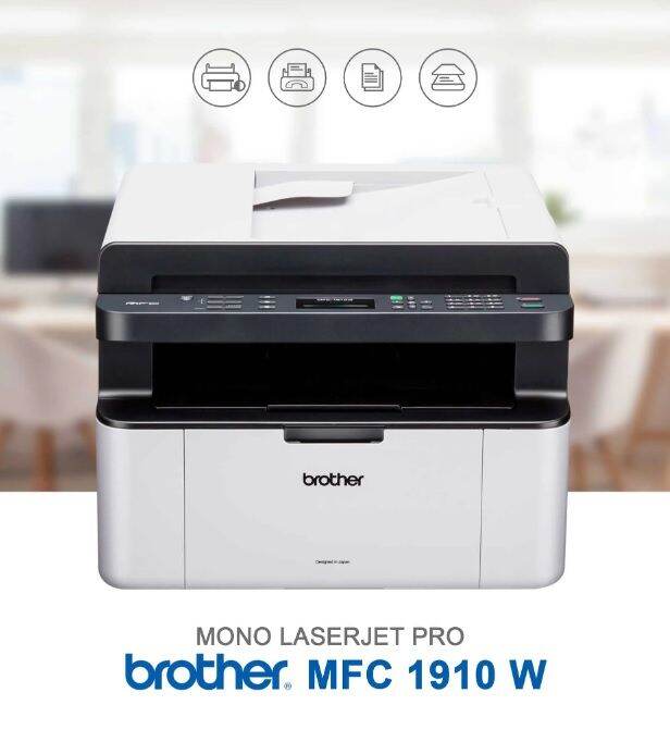 มัลติฟังก์ชันเลเซอร์-ขาวดำ-brother-mfc-1910w