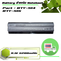 สินค้าเทียบเท่า แบตเตอรี่ เอ็มเอสไอ - MSI battery สำหรับรุ่น GE60 GE70 GP60 GP70 CR41 CR61 CR70 CX41 CX61 CX61 2QF CR650 CX650 GE620 FR400 FR600 FR620 FR700 FR720 FX400 FX420 FX603 FX620 FR600 FX6000 MS-1485 MS-16GH , Part : BTY-S14 BTY-S15