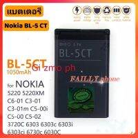 BL-5CT แบตเตอรี่โทรศัพท์สำหรับ Nokia 5220 5220XM 6730 C5 6330 6303i C5-00 C6-01 C3-01 6303C 3720s-2