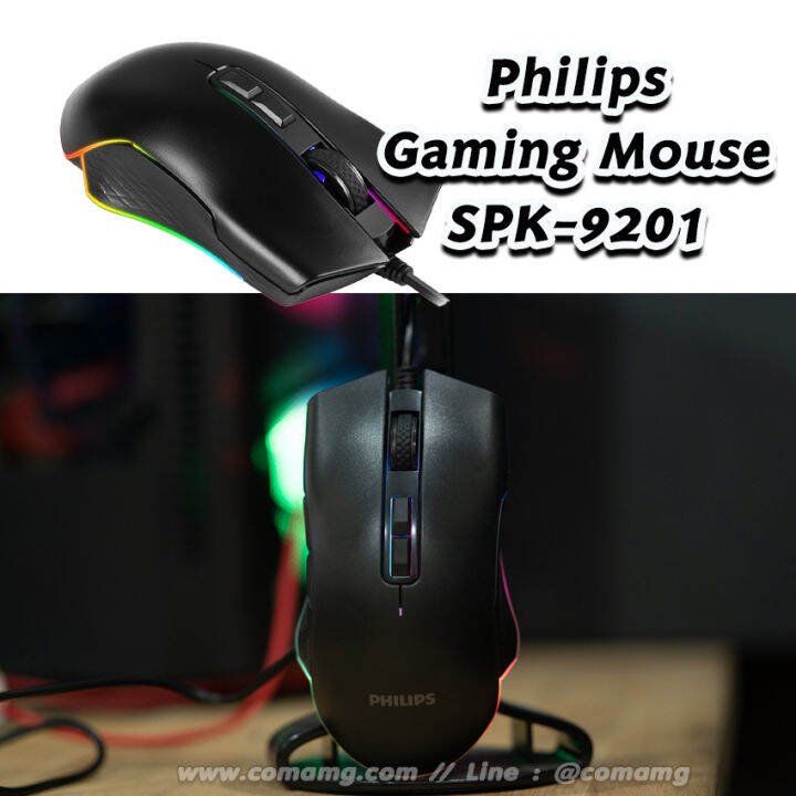 เมาส์เกมมิ่ง-philips-spk9201-ไฟrgb-spectrum-ปรับdpiได้