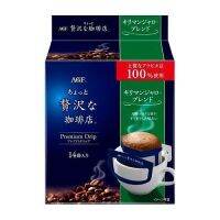 ?ราคาพิเศษ?MAXIM กาแฟดริป พรีม รสเข้มข้นและกลิ่นหอมเข้มข้น ขนาด 8gX14 ซอง AGF Premium drip Kirimanjaro blend 14 bags (สีเขียว)  KM12.1[HOT Sale]