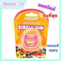 ไหมขัดฟัน Dr.Phillips กลิ่น bubble gum and mint, length 55 หลา กลิ่นเหมือนลูกอม สดใส ใช้ง่าย