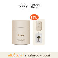 Terry Sleeping Mask 30g. แถมฟรี Dalah Serum in Cream 20 ml. &amp; Moisturizer 5g.