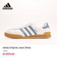 【รูปแบบต่าง ๆ】adidas ORIGINALS รองเท้า Jeans สีขาว 3 กิจกรรม ใช้งบน้อยซื้อรองเท้าที่มีคุณภาพสูง