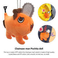 Chainsaw Man Plush,พวงกุญแจจี้น่ารัก,อะนิเมะน่ารัก Chainsaw Monster Dog,สำหรับเด็กวัยรุ่นชายหญิง