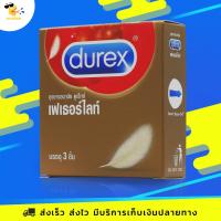 ถุงยางอนามัย ดูเร็กซ์ เฟเธอร์ไลท์ Durex Fetherlite ผิวเรียบ บางกำลังดี ขนาด 52 มม. (1 กล่อง)