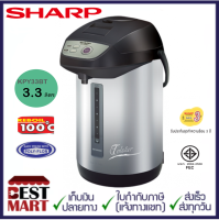 SHARP กระติกน้ำร้อน KP-Y33BT (3.3 ลิตร)