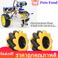 【ห้ามพลาด】Mecanum ล้อสมาร์ทรถหุ่นยนต์อุปกรณ์เสริม Omni ‑ Directional DIY ของเล่นส่วนประกอบ48มม.