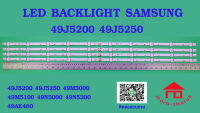 หลอดไฟ BACKLIGHT SAMSUNG 49J5200 49M5000 49J5200 49M5000 49J5250 49N5300 49N5000 49AE460HK