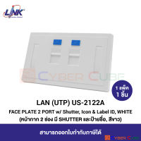 LINK US-2122A FACE PLATE 2 PORT w/ Shutter, Icon &amp; Label ID, WHITE (1 Pcs.) / ฝาครอบ 2 ช่อง มี SHUTTER มีป้ายชื่อ &amp; สัญลักษณ์สี, สีขาว (1 แพ็ค/1 ชิ้น)