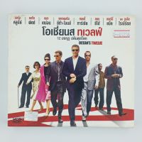 [01236] Oceans Twelve 12 มงกุฏ ปล้นสุดโลก (CD)(USED) ซีดี ดีวีดี สื่อบันเทิงหนังและเพลง มือสอง !!