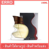 ?พร้อมส่ง? น้ำหอมผุ้ชาย CHASTITY  Eau de Parfum (100มล.) ติดทนนาน 12 ชั่วโมง เป็นน้ำหอมสำหรับหนุ่มที่ชื่นชอบการผจญภัยและดื่มด่ำกับธรรมชาติ สื่อถึงความเป็นชายที่เท่แต่เรียบง่าย ผ่อนคลาย อบอุ่น