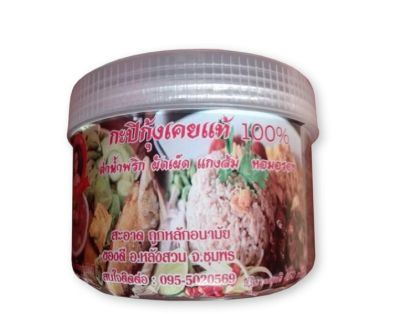 กะปิกุ้งเคย 100% (450 g)