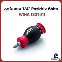 ชุดไขควง 1/4" Pozidriv 6bits 33741 WIHA